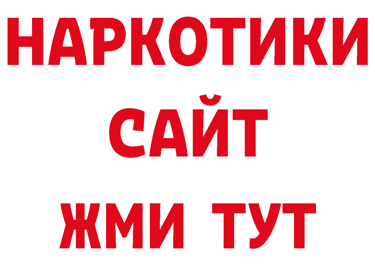 ЭКСТАЗИ 250 мг как зайти дарк нет гидра Арсеньев